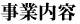 ���Ɠ��e