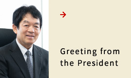 Greeting from the President